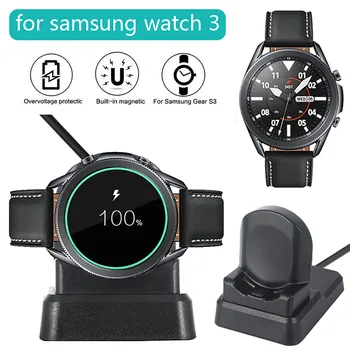 2023 Новый специальный комплект для Samsung Watch 3, док-станция, подставка для смарт-кабеля, зарядное устройство, аксессуары для смарт-браслета