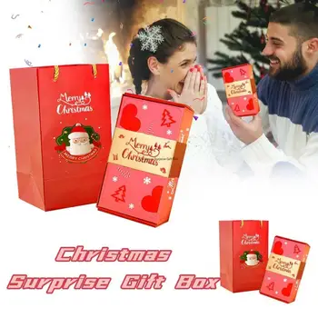 Подарочная коробка для свадебных сюрпризов, Рождественская подарочная коробка, складная бумажная коробка 