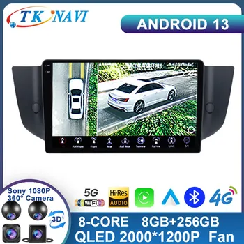 Android 13 Для Roewe MG 550 6 MG6 2008-2015 2 Din Встроенный Carplay GPS Навигация Автомагнитола Головное Устройство WIFI 4G LTE Магнитофон