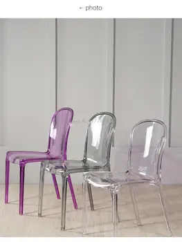 Прозрачный стул акриловый призрачный стул пластиковый стул простой табурет для макияжа сетчатый красный туалетный стул хрустальная спинка обеденного стула