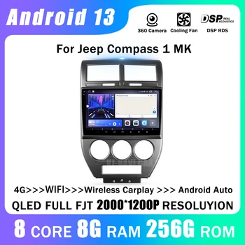 Автомагнитола для Jeep Compass 1 MK 2006 - 2010 Автомобильный Центральный мультимедийный плеер Carplay Bluetooth, интеллектуальная система навигации