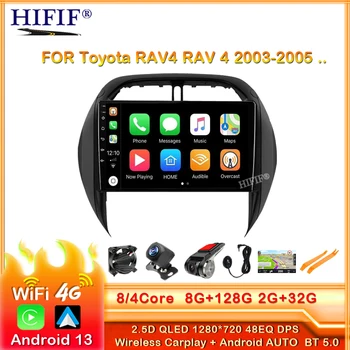 Автомобильный мультимедийный плеер Android 13 для TOYOTA RAV4 2003 2004 2005 GPS-навигация 4G Wifi радио Без DVD-плеера