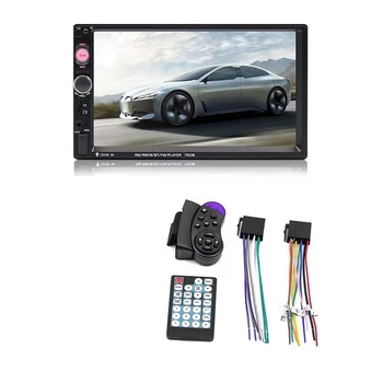 Автомобильный плеер HD Mp4 Подключаемый карточный дисплей Полный сенсорный емкостный экран 7023 Автомобильный плеер 7 дюймов MP5 Универсальный