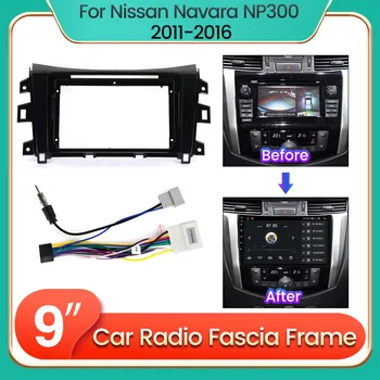 Рамка панели автомагнитолы для Nissan Navara NP300 2011-2016 Дополнительный комплект жгутов проводов для установки панели приборов для 9-дюймового головного устройства