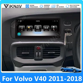 Автомобильное Радио для Volvo V40 2011-2018 Обновление Беспроводного CarPlay 8,8-дюймовый Мультимедийный плеер LHD RHD 8-Ядерный Стерео Android Autoaudio