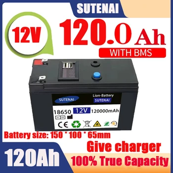 Аккумулятор 12V 120Ah 18650 литиевый аккумулятор Аккумуляторная батарея для солнечной энергии аккумулятор для электромобиля + зарядное устройство 12.6v3A