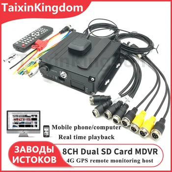 Spot AHD 1080P 4G GPS 8CH двойная SD-карта MDVR черный ящик для записи вождения производитель видеохостинга для грузовиков