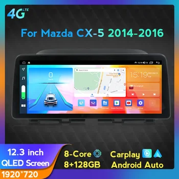 Автомагнитола Android 11 8G + 128G для Mazda CX-5 2014 2015 2016 Мультимедийный видеоплеер с GPS-навигацией для автомобиля-воспроизведение Android Auto Stereo