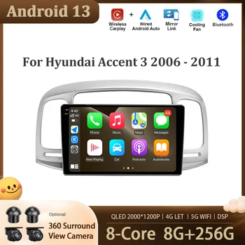 Автомобильный мультимедийный радио-видеоплеер Android 13 для Hyundai Accent 3 2006-2011 GPS-навигация, стерео с сенсорным экраном, Wi-Fi, 4G Carplay