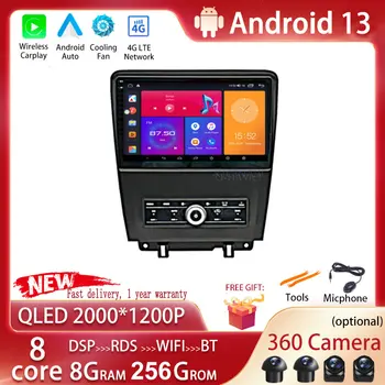 Android 13 для Ford Mustang 2009 - 2014 Стерео мультимедийный плеер, автомобильное радио, GPS-навигация, BT WiFi, Bluetooth, 360 Камера, Carplay