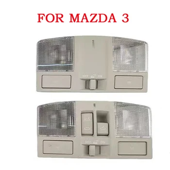 Для Mazda 3 BL Внутреннее Освещение автомобиля На крыше Передняя лампа для чтения Купольный потолочный светильник t футляр для очков С выключателем люка BBM6-69-970