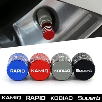 4ШТ Легкосплавных автомобильных колес, клапанов для шин, колпачков для штока, воздушных крышек для шин для Skoda Kamiq Rapid, аксессуаров Kodiaq Superb