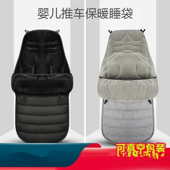 Детский спальный мешок, детская осенне-зимняя коляска, Утолщенное одеяло с защитой от ударов, осенне-зимнее одеяло для новорожденных, защищающее от тепла и холода