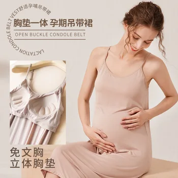 Юбка для беременных свободного покроя большого размера, майка на подтяжках с накладкой на груди, домашняя юбка-комбинация, которую можно носить на улице