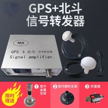 Усилитель GPS, Повторитель сигнала GPS, Двухдиапазонный усилитель GPS, усилитель сигнала GPS, усилитель GPS