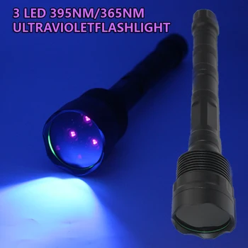 (Черный фильтр) УФ-365нм Ультрафиолетовый светодиодный фонарик УФ-тестирующая лампа 395нм флуоресцентная для обнаружения ультрафиолета для детектора мочи домашних животных