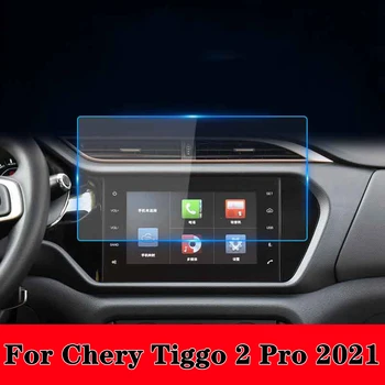 Автомобильное радио GPS Навигация Защитная пленка для экрана из закаленного стекла Аксессуары для салона автомобиля для Chery Tiggo 2 Pro 2021