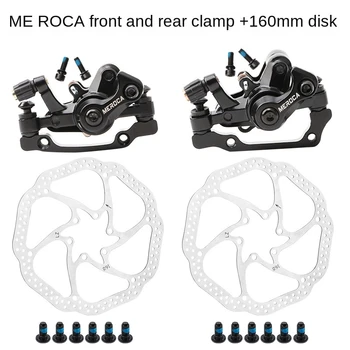 Запчасти для велосипеда Тросовый тормозной дисковый суппорт D201 Комплекты для переднего и заднего горных велосипедов Безопасная и удобная MEROCA.